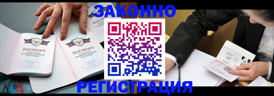 прописка иностранных граждан в Елабуге