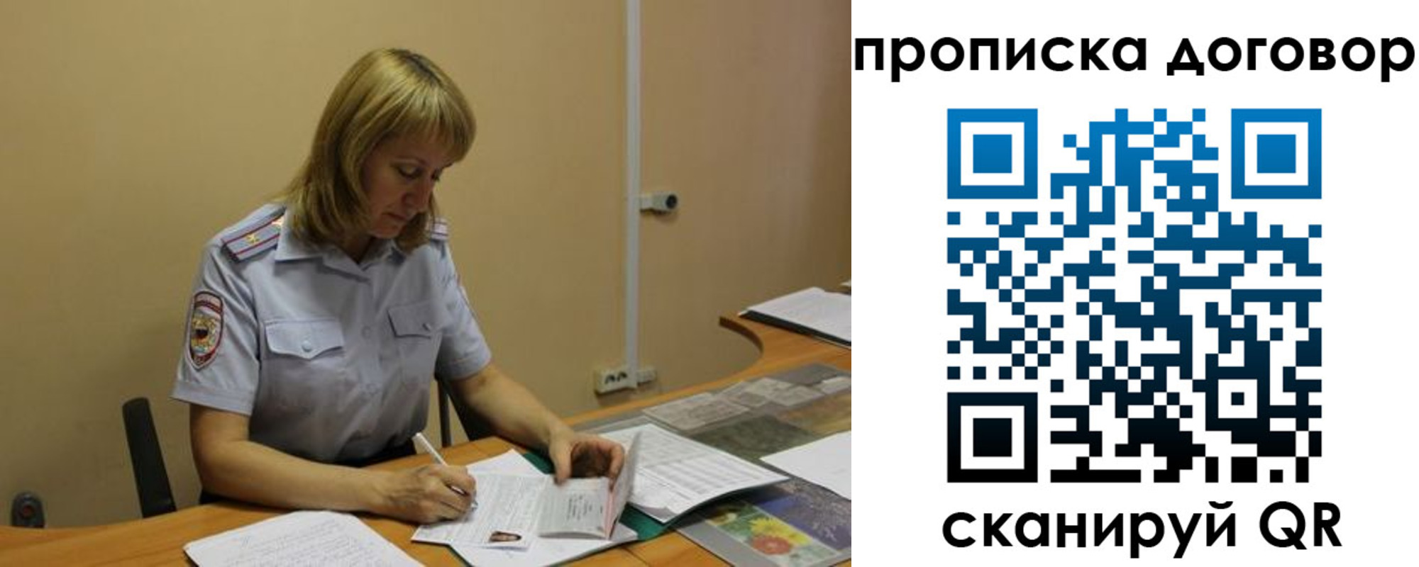 временная регистрация недорого в Елабуге