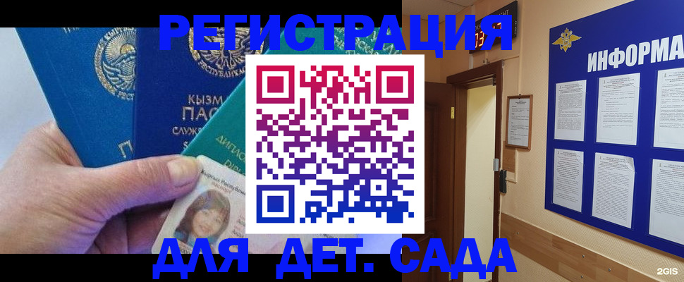 пропишу в квартире в Елабуге